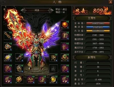 决战时刻，传奇sf成就你的英雄传奇